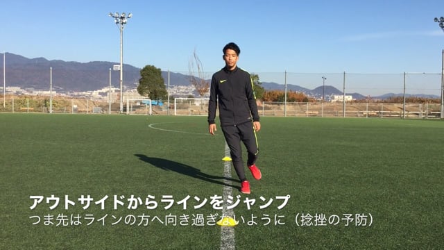 step2サッカー版ライントレーニング