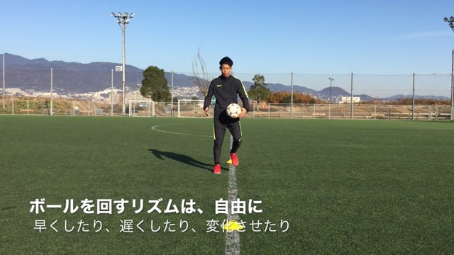 step4サッカー版ライントレーニング