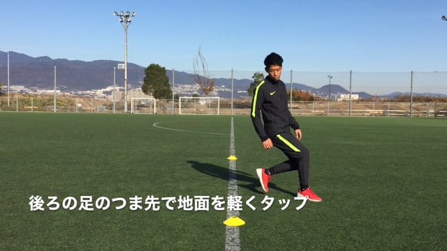 step7サッカー版ライントレーニング