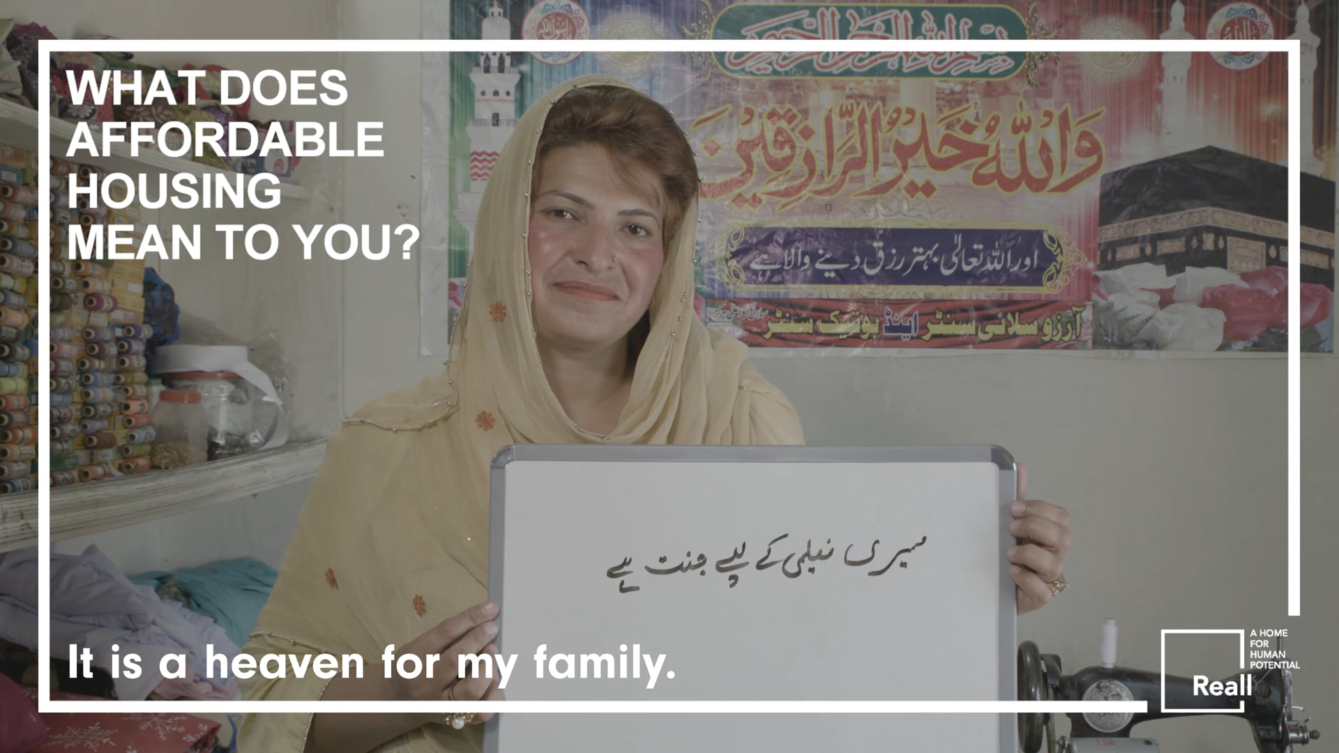 Reall - Pakistan - Shazia Rubeena