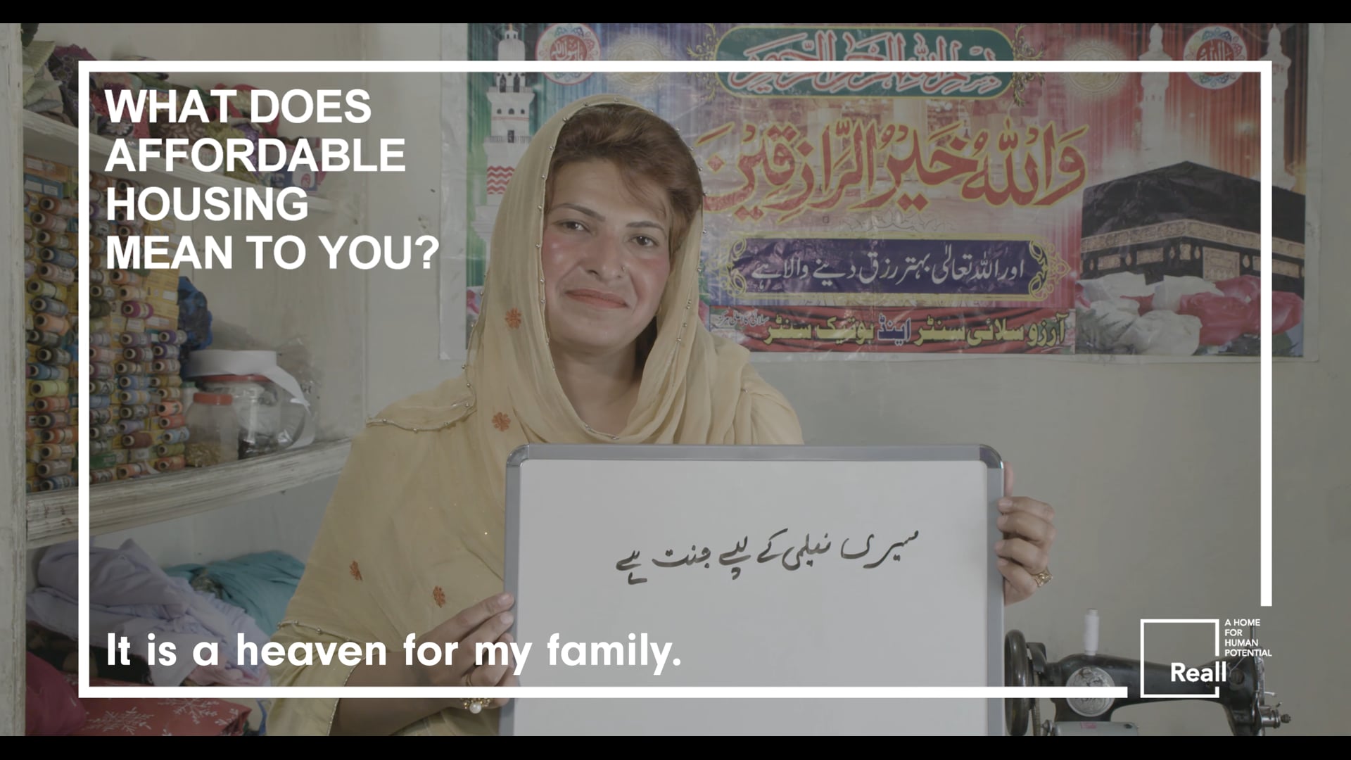 Reall - Pakistan - Shazia Rubeena