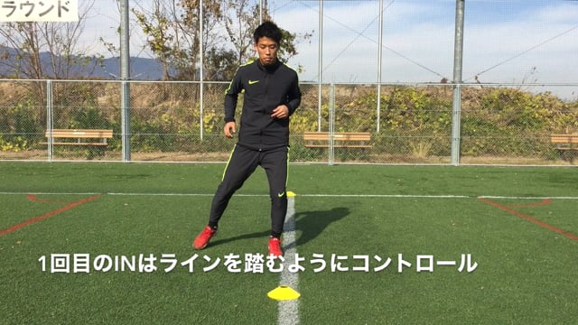 step12サッカー版ライントレーニング