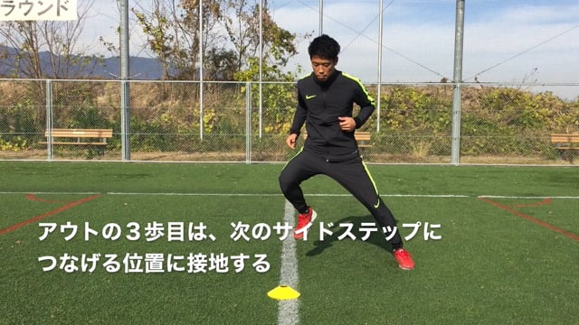 step13サッカー版ライントレーニング