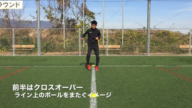 step22サッカー版ライントレーニング