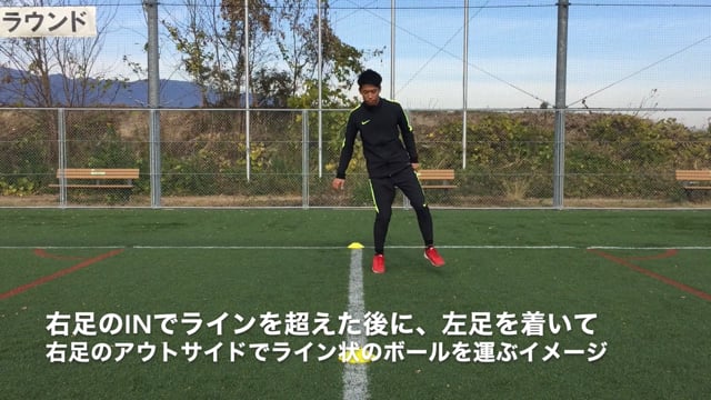 step24サッカー版ライントレーニング