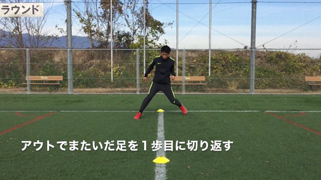 step26サッカー版ライントレーニング