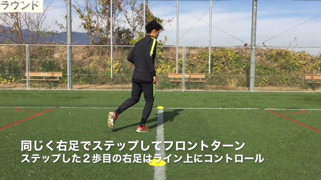 step27サッカー版ライントレーニング