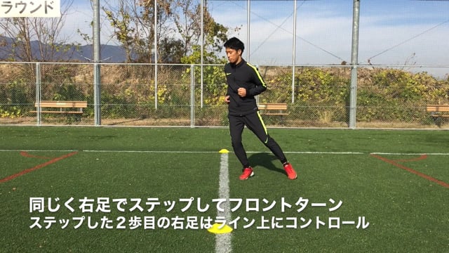 step28サッカー版ライントレーニング