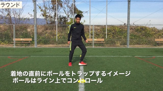 step33サッカー版ライントレーニング