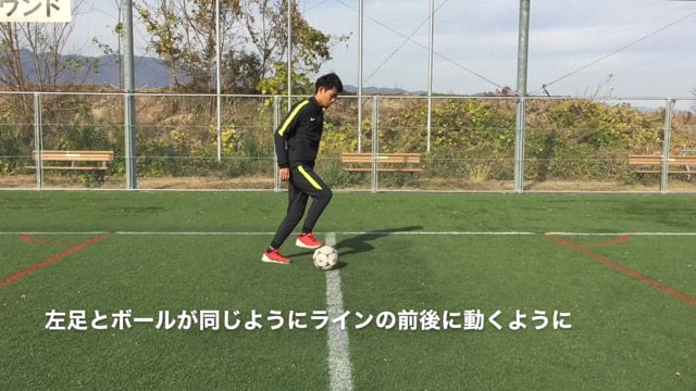 step36サッカー版ライントレーニング