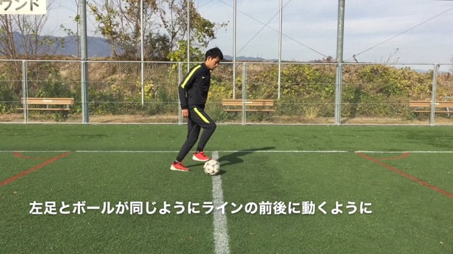 step36サッカー版ライントレーニング