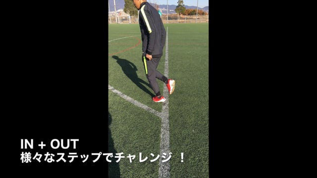 おまけ１サッカー版ライントレーニング