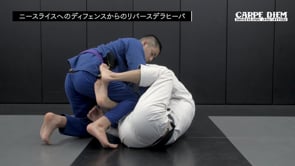 Watch De La Riva 66 日本語版 Online | Vimeo On Demand on Vimeo