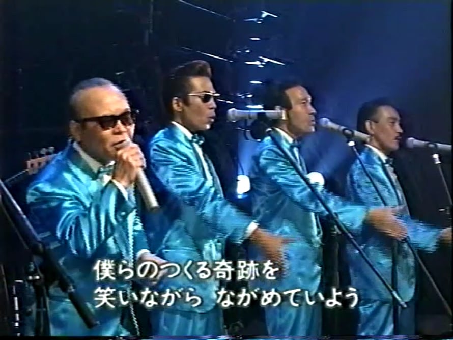 夢の中で会えるでしょう 高野寛・キングトーンズ
