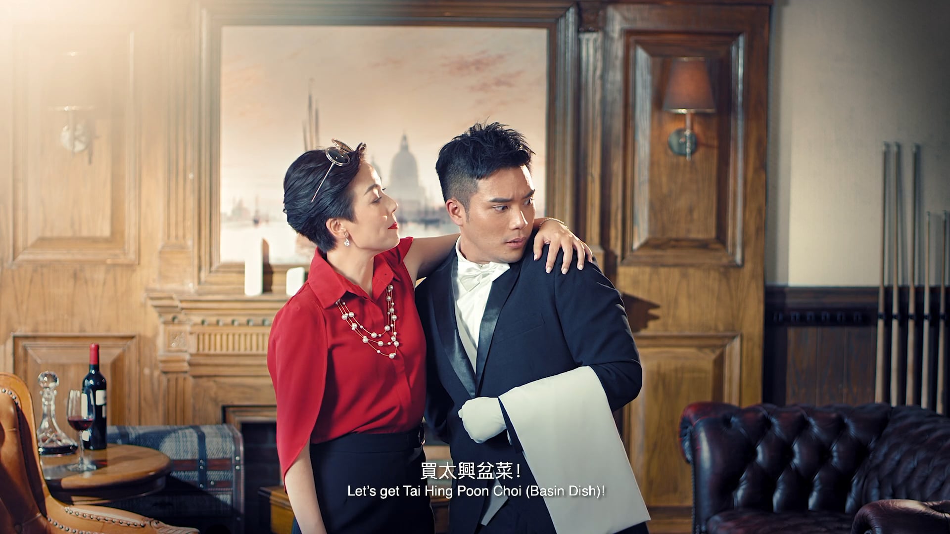 太興盆菜2019 TVC