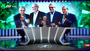 FULL | Football Bartar - 20 Jan 2020 | فوتبال برتر - دوشنبه ٣٠ دی ۱۳۹۸