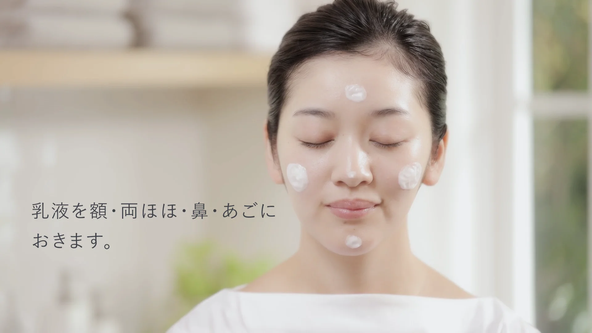 モイスチュアライジング エフフォリア ミルク ローション ちゅるちゅる