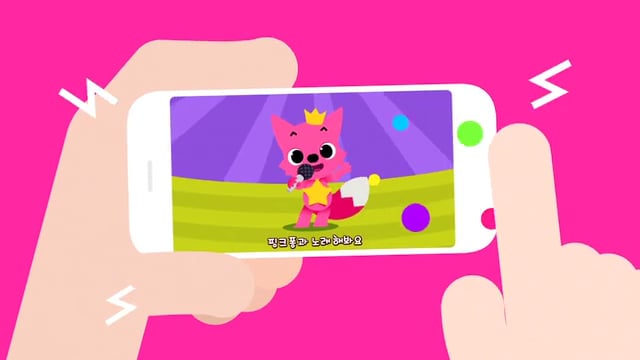 2D Animation : Pinkfong TV App Trailer on Vimeo