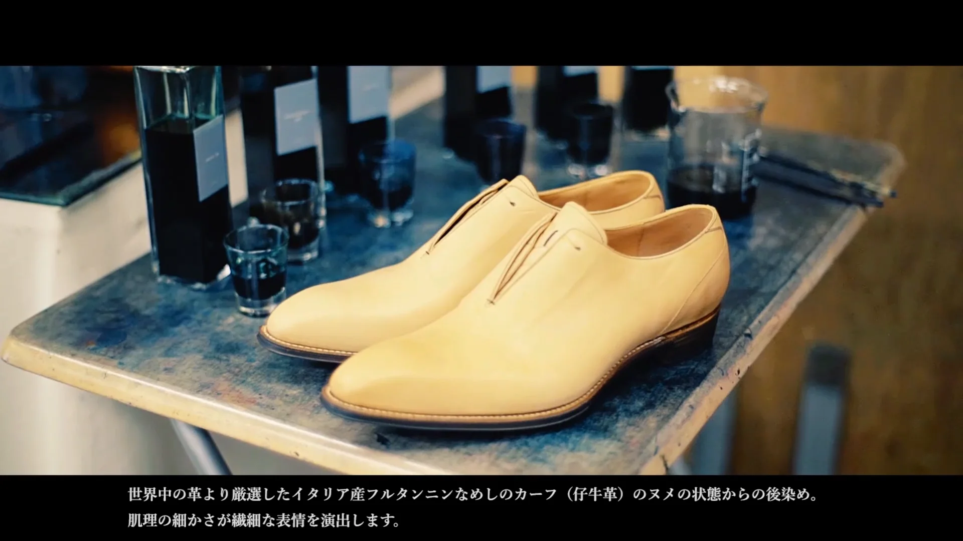 yuhakuのルーツでもある手染めの革靴 – yuhaku online shop