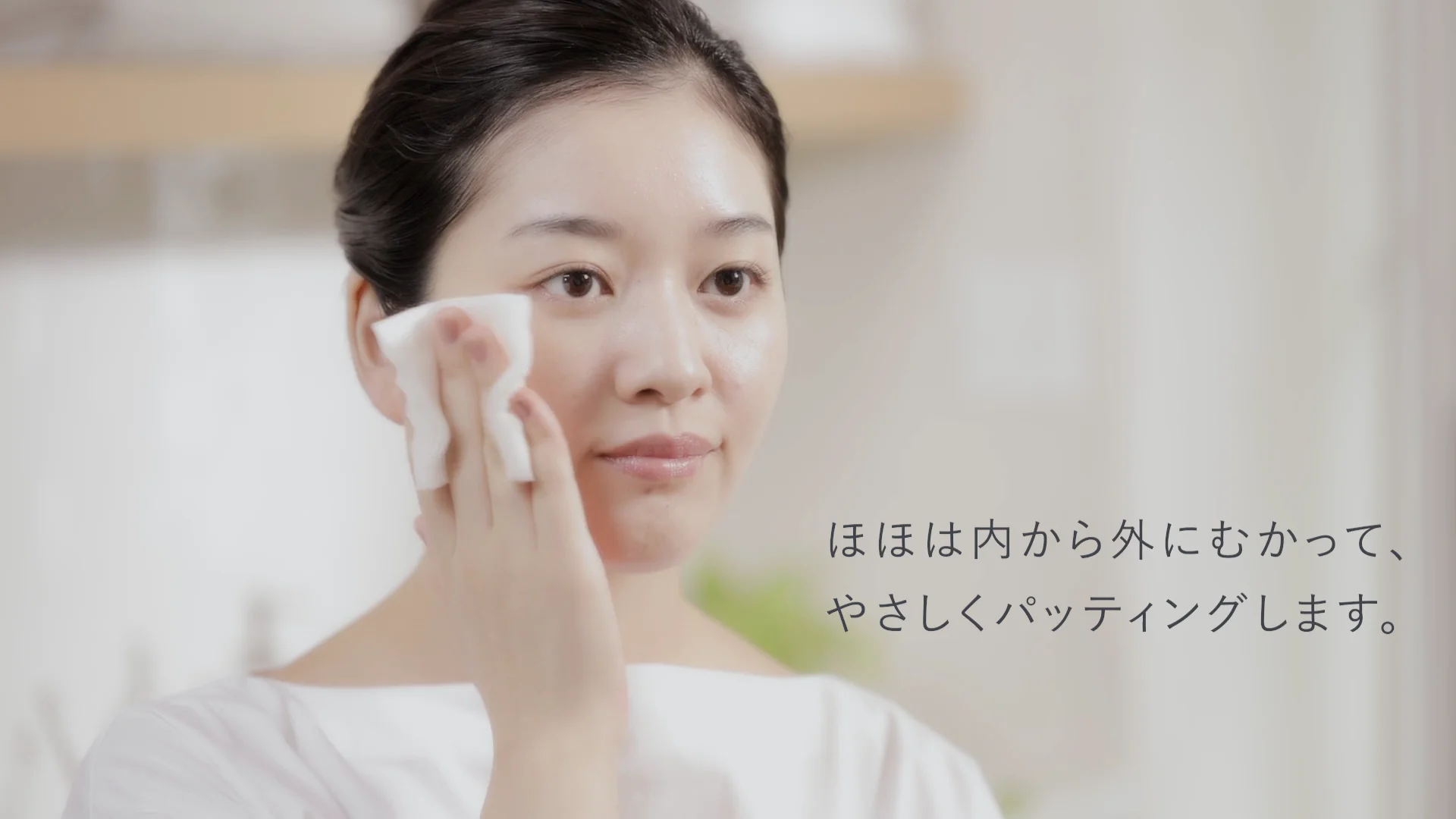 イグニス ホワイトニング ローション