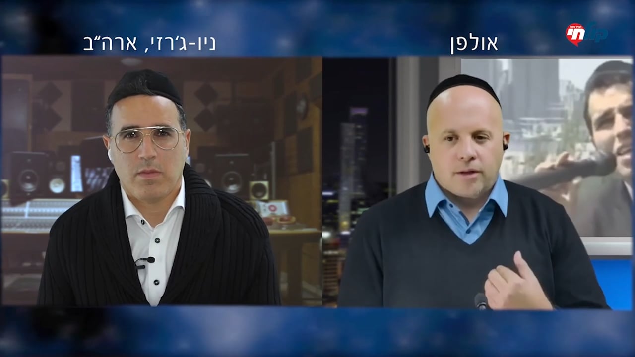 יעקב שוואקי בראיון וידאו מיוחד לרדיו קול חי