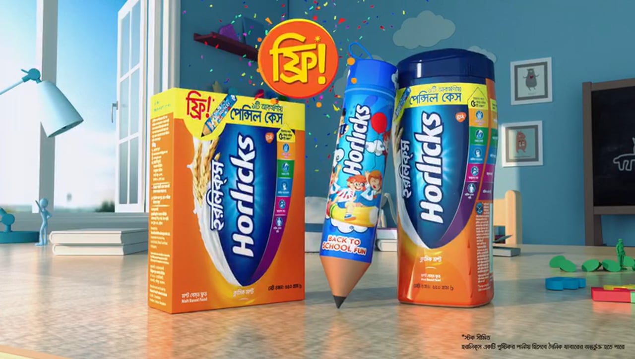 Horlicks Pencil Case CG