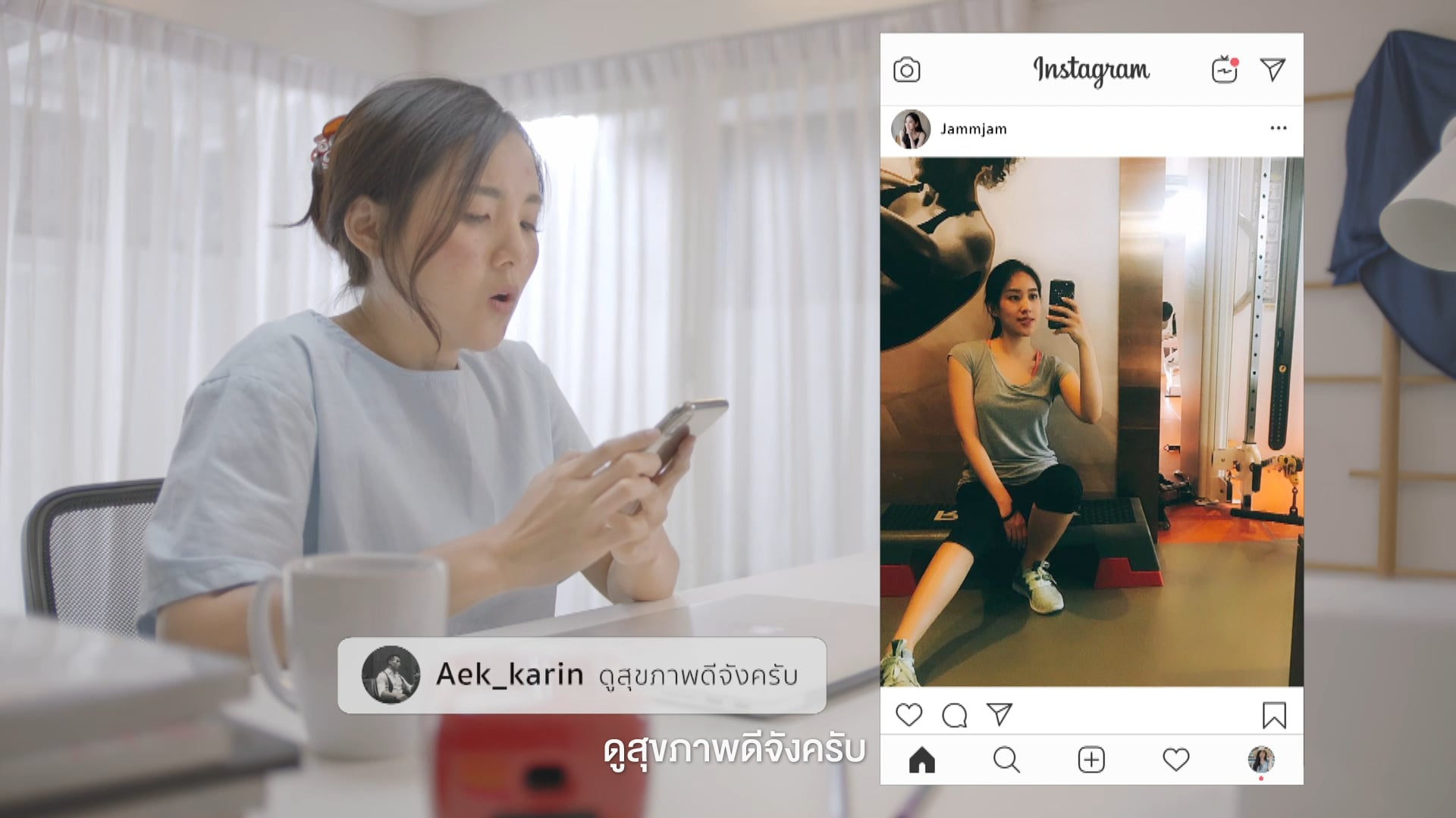 THE BEAM / OMRON Healthcare - New year new life