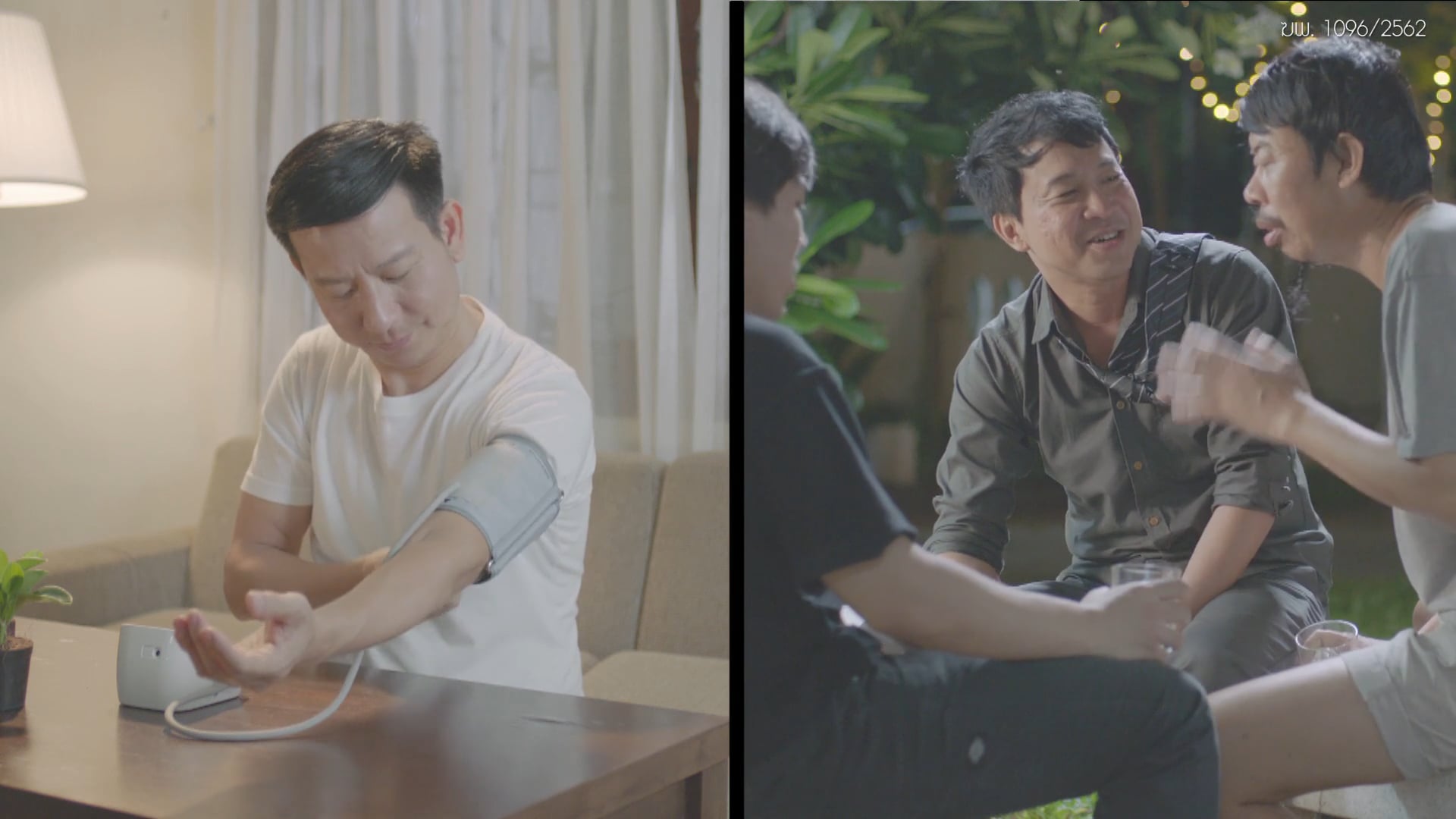 THE BEAM / OMRON Healthcare - Upside Down