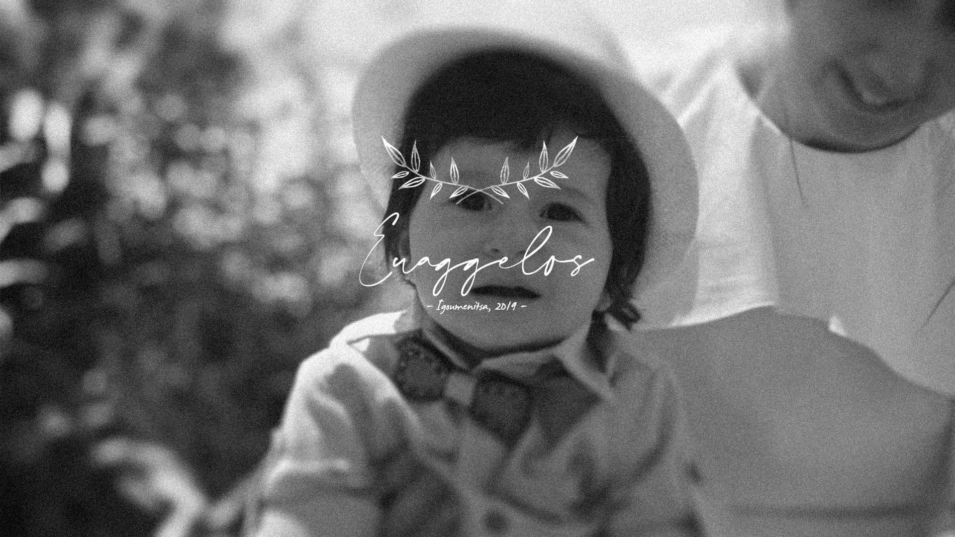 Euaggelos - Christening highlights