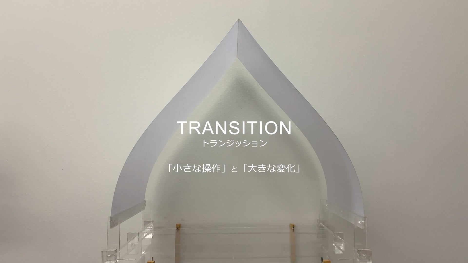 EP3