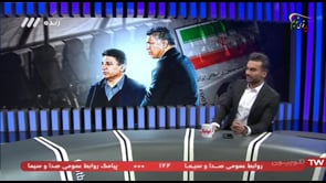 FULL | Football Bartar - 3 Feb 2020 | فوتبال برتر - دوشنبه ۱۴ بهمن ۱۳۹۸