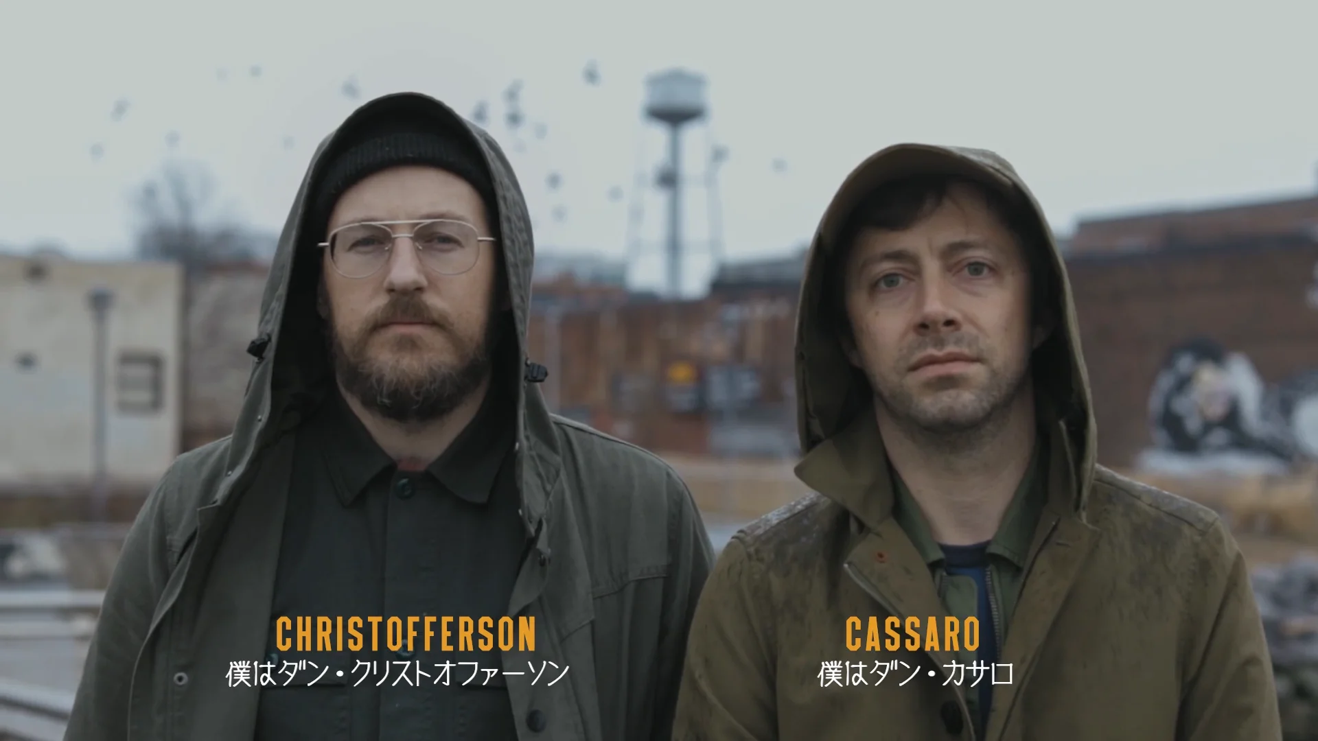 2020 Young Jerks Artist Capsule Japanese Subtitle