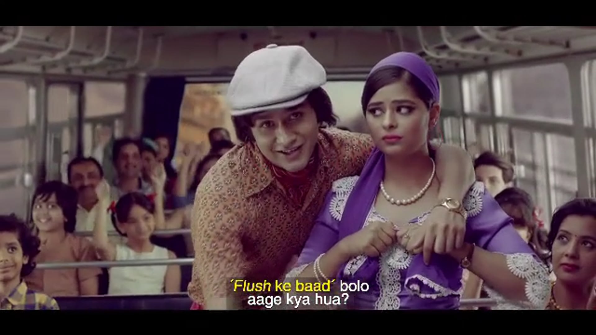 BBC Flush Ke Baad