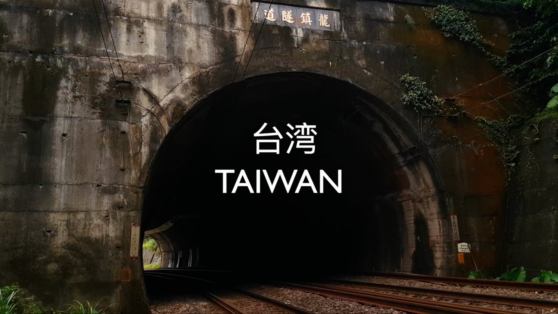 Taiwan and Seoul