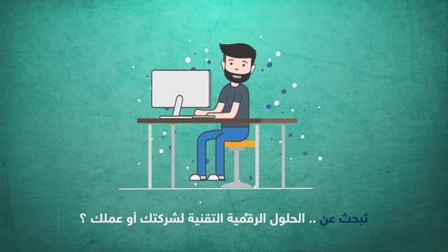 شركة زوم البرمجية
