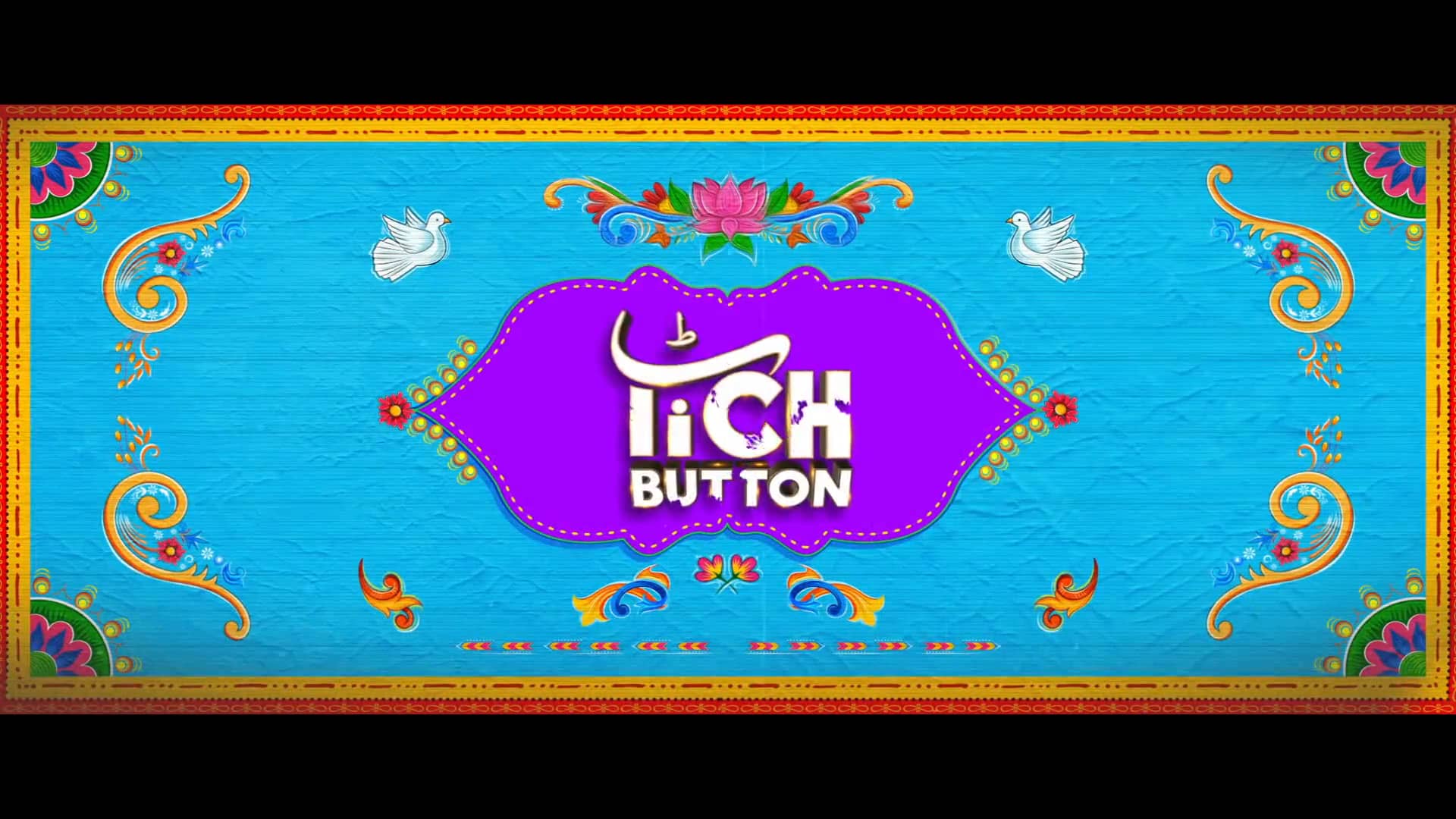 Tich Button for Pakistan Feature Film on Vimeo