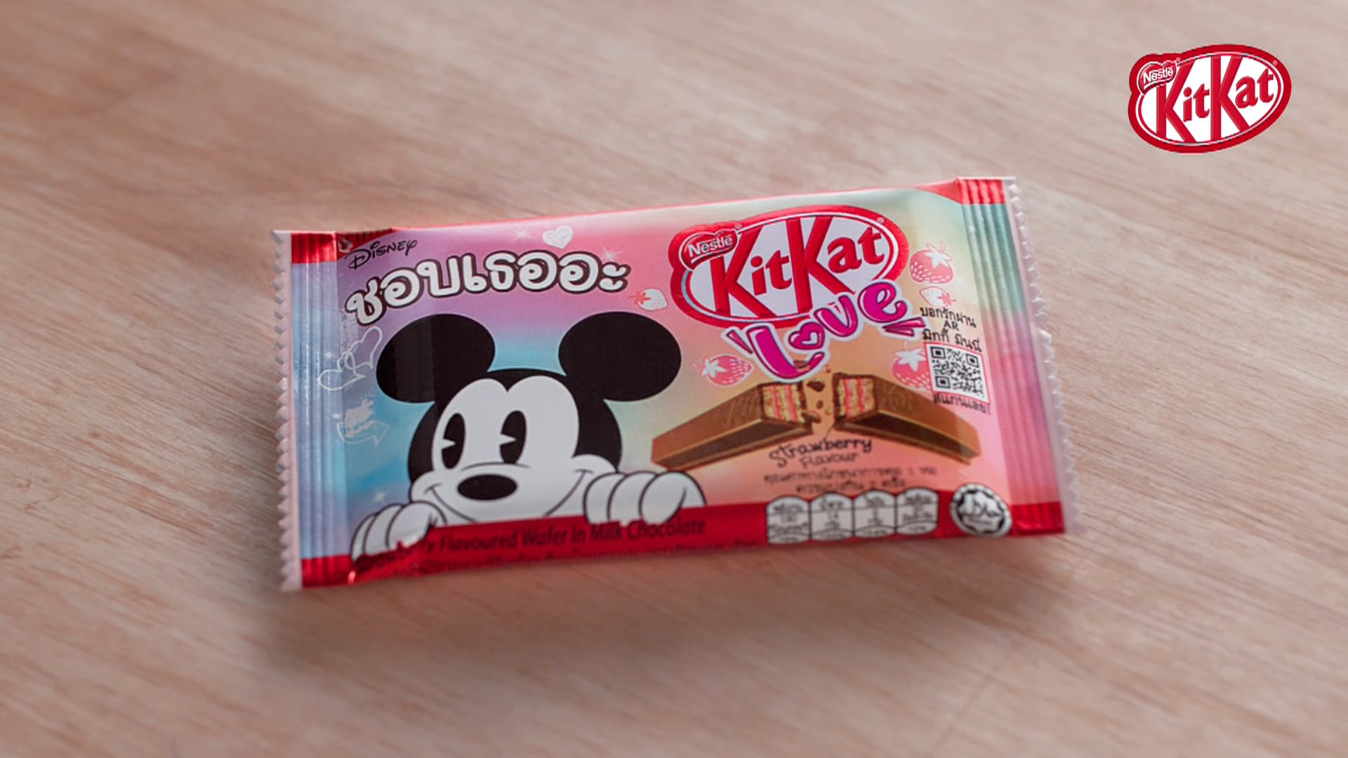 Kitkat Valentines Day 2020