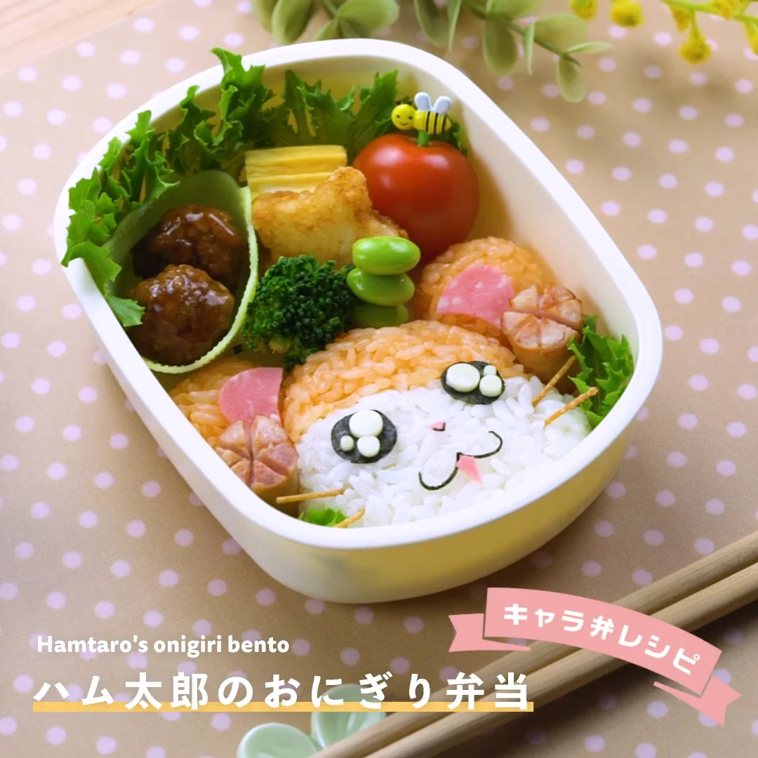 とっとこハム太郎 お弁当＆箸セット 安っぽい