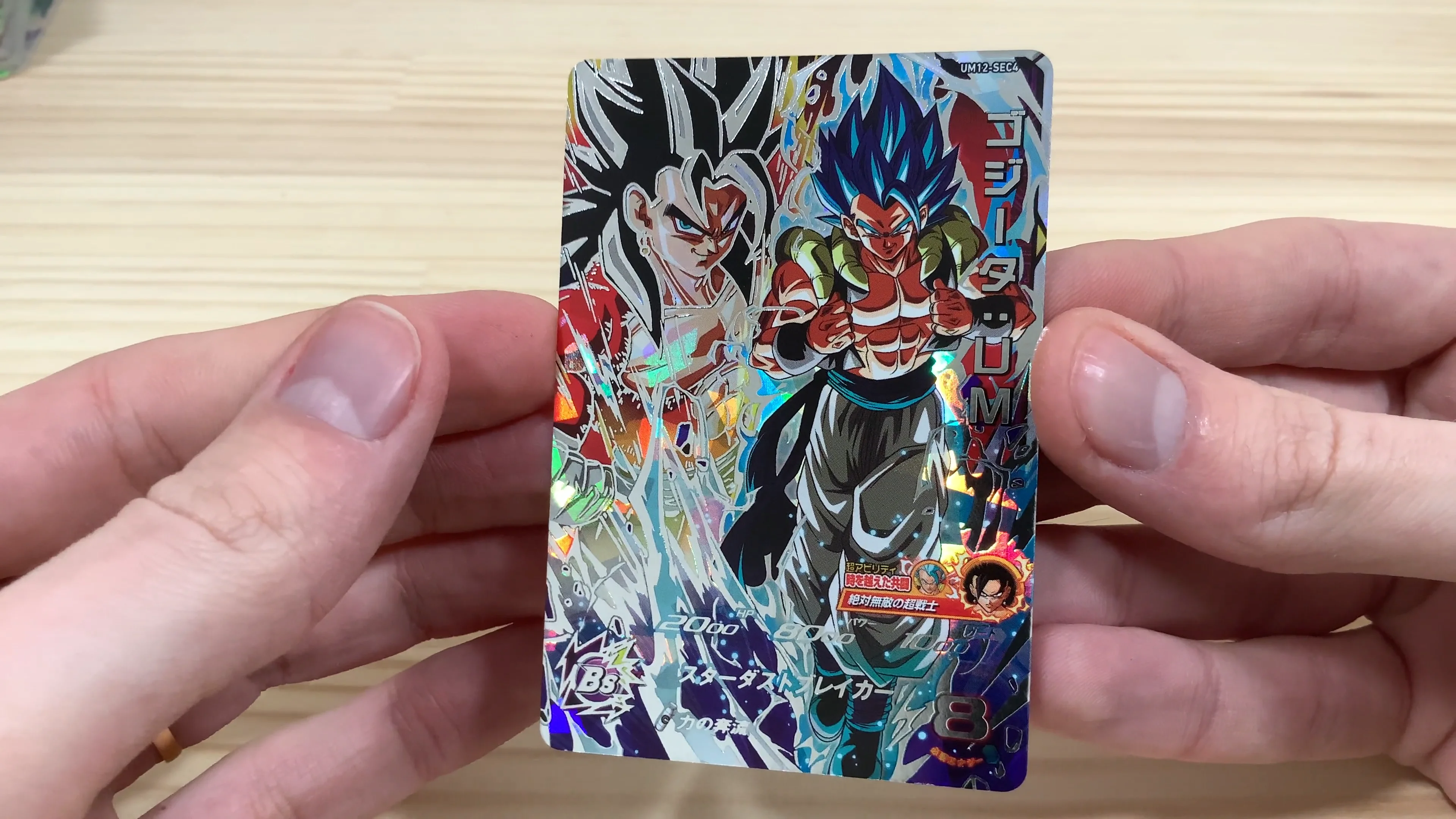 孫悟空UM2-SEC 孫悟空UM1-SEC孫悟空UM4-SEC UM7-SEC Super Dragon Ball Heroes card Son Goku UR UM2-SEC Holo Rare