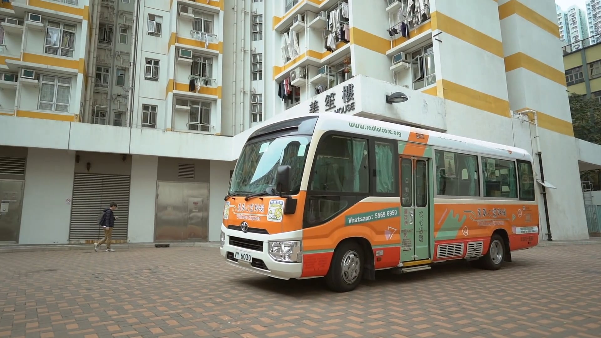 Tung Wah Video Production