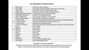 152a Ògúndáàárín
