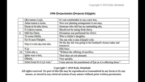 159b Ọ̀wọ́nrínòtúá