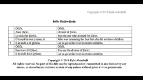 160b Òtúáwọ̀ọ́rín