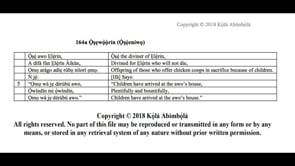 164a Ọ̀ṣẹwọ̀ọ́rín