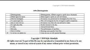 169b Ọ̀bàràegúntán