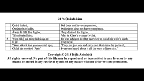 217b Ọ̀sáaláàánú
