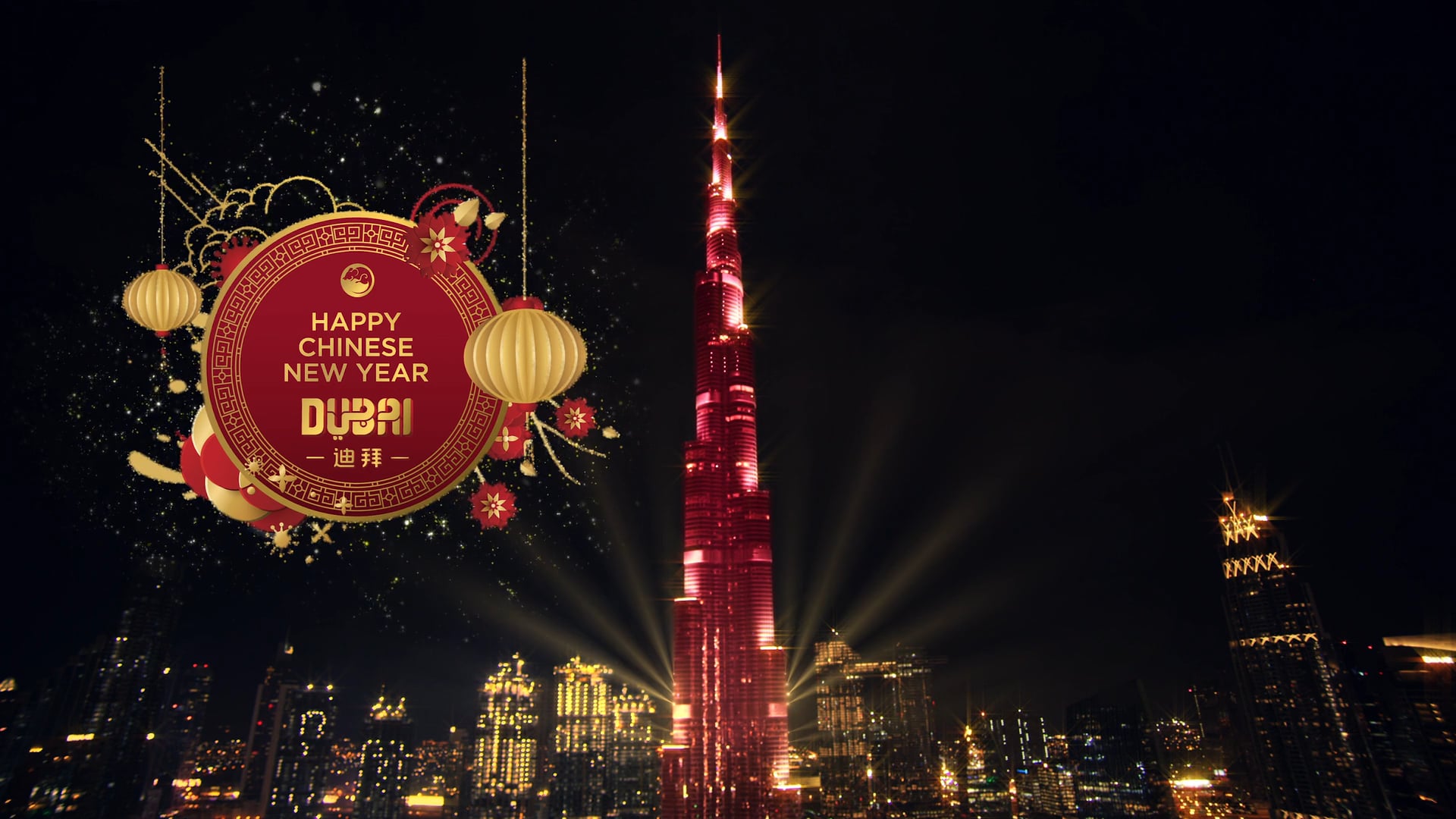DTCM_CNY