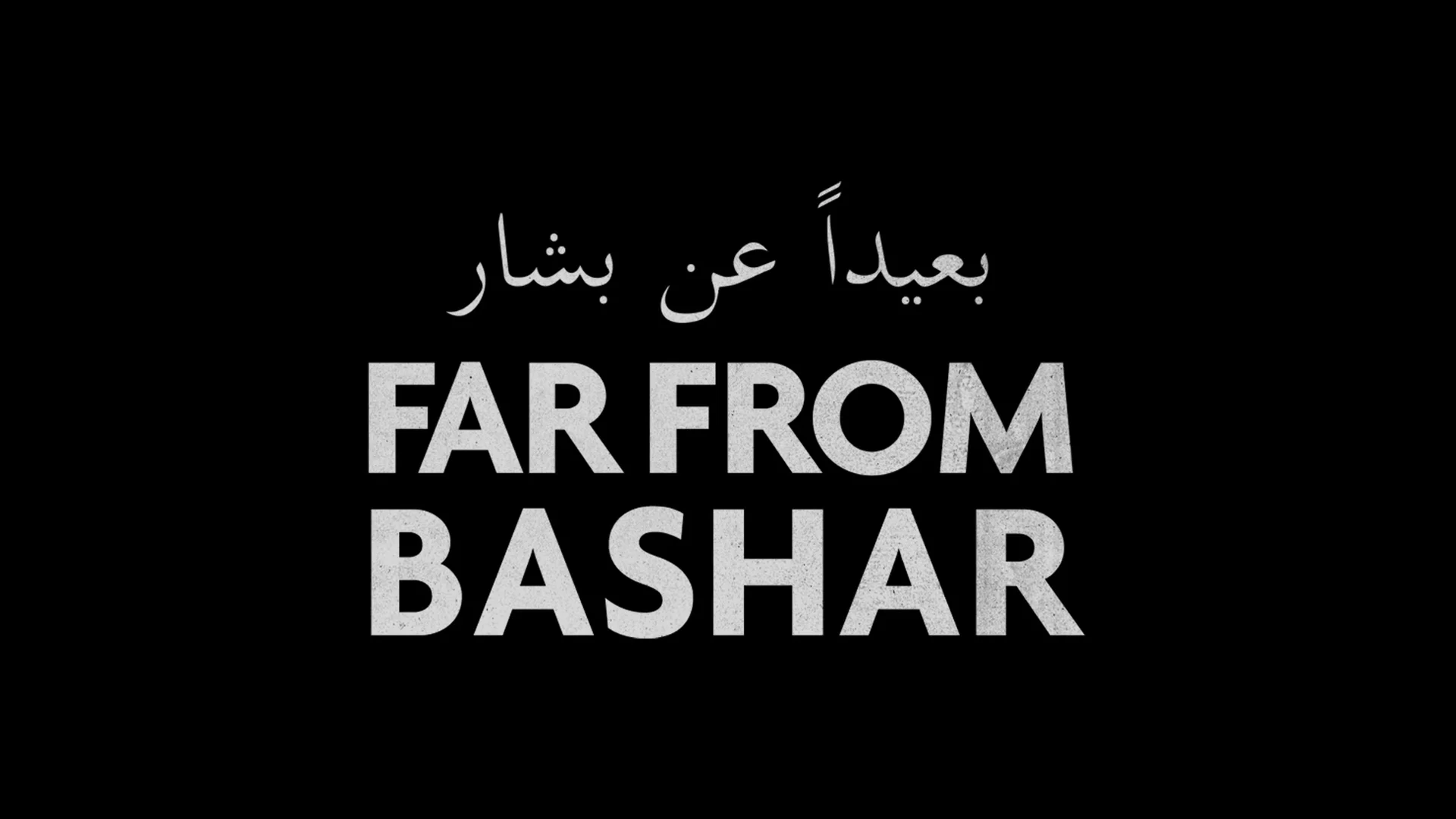 Far From Bashar Trailer 01m32s