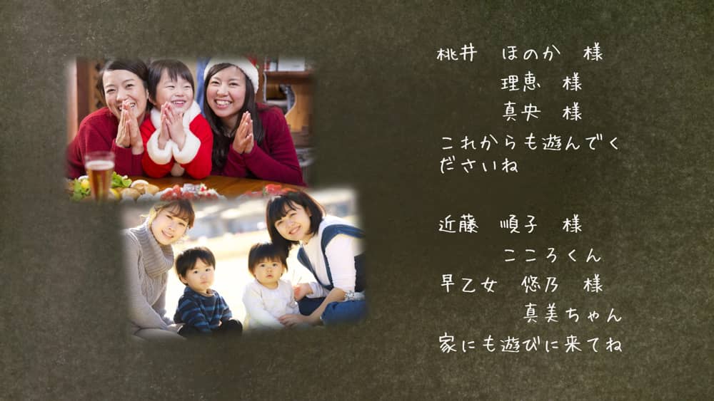 エンドロールにスペシャルサンクスを入れる Nonnofilm