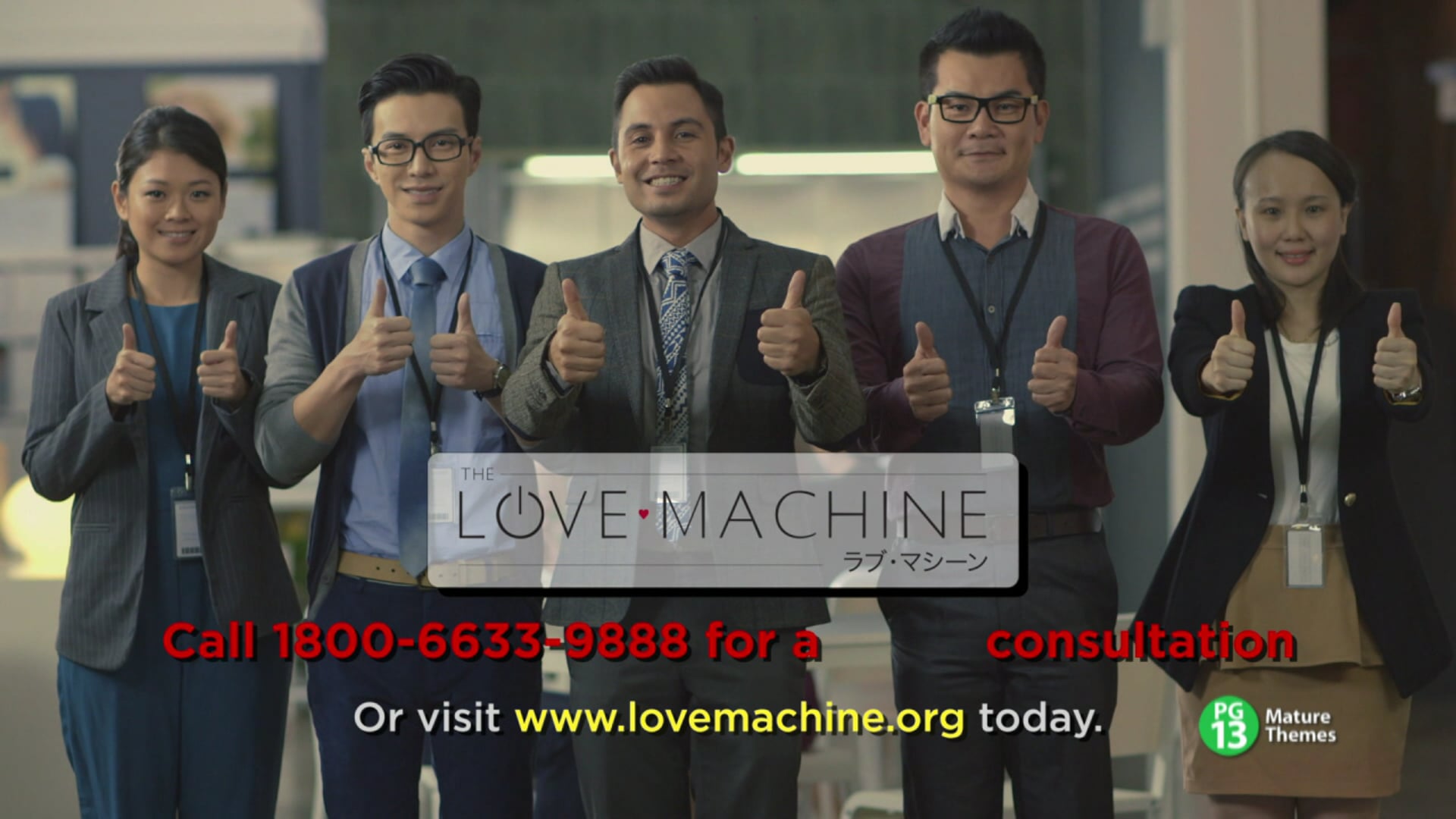 The Love Machine "Corporate Video"